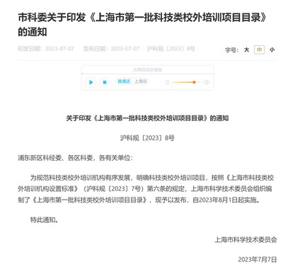 上海技術(shù)服務(wù)中的圖形用戶界面 以電子郵件應(yīng)用程序為例
