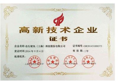 沙井產(chǎn)品出口退稅申請(qǐng)流程與上海長期技術(shù)服務(wù)支持指南